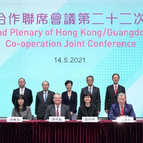 2025港澳免费资料大全与香港历史最快开奖结果！抵制不实标榜坑！突破释义、解释与落实​