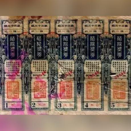 2025澳门六今晚开奖记录以及香港开奖结果开奖记录。留心误导的假信息！务实释义、解释与落实​